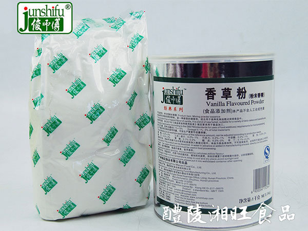 〖香草粉1kg〗工廠直銷 香草粉 粉末香精 烘焙原料批發 天然香草