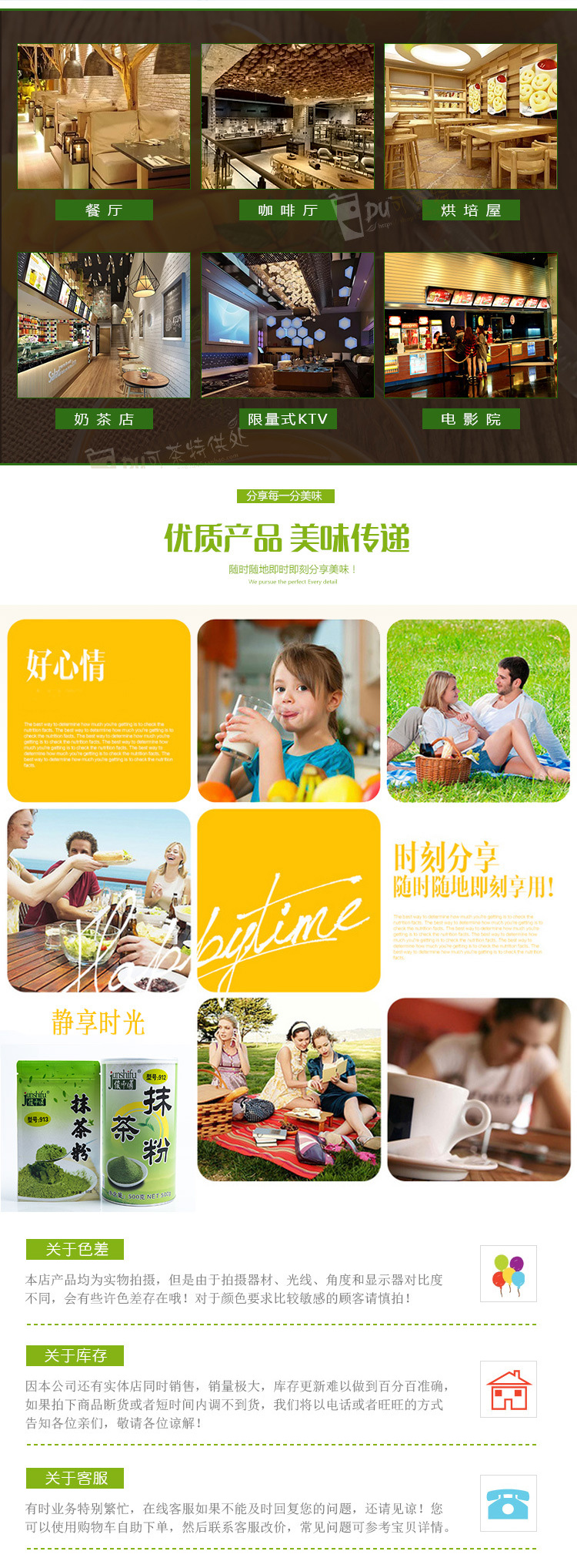 醴陵湘旺食品制造有限公司,株洲奶茶原料,香粉,烘焙原料